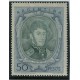 ARGENTINA 1954 GJ 1057BSG ESTAMPILLA NUEVA MINT VARIEDAD IMPRESO SOBRE LA GOMA RARISIMA U$ 125